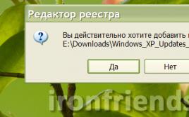 Как обновлять Windows XP после завершения официальной поддержки системы