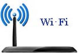 Подключаем Wi-Fi роутер и интернет