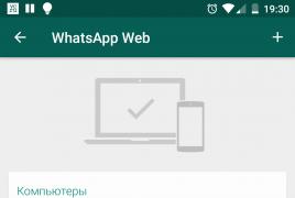 Почему в Вотсапе не доходят сообщения — Почему сообщение в whatsapp не доходят