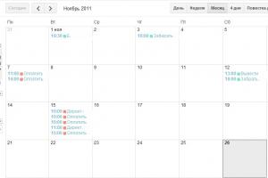 Как установить google календарь на рабочий стол?
